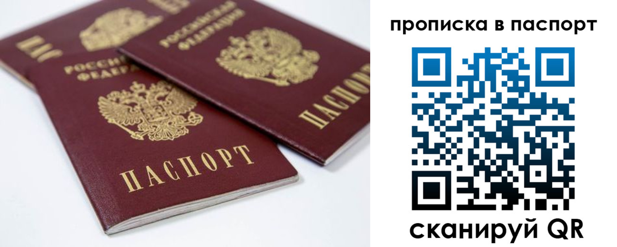 временная регистрация надежно в Енисейске