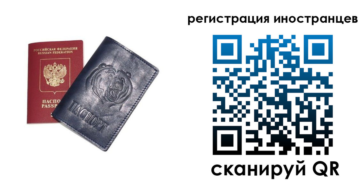 временная регистрация гарантия в Енисейске